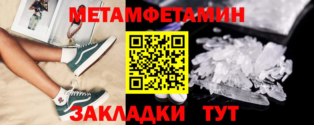 АМФ VHQ  Вход с VPN  АМФЕТАМИН  Новоалександровск 