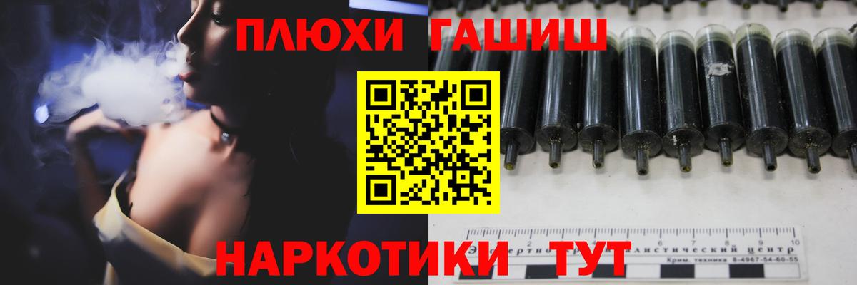 ГАШИШ Изолятор  ГАШИШ Изолятор  Вход с VPN  Новоалександровск 