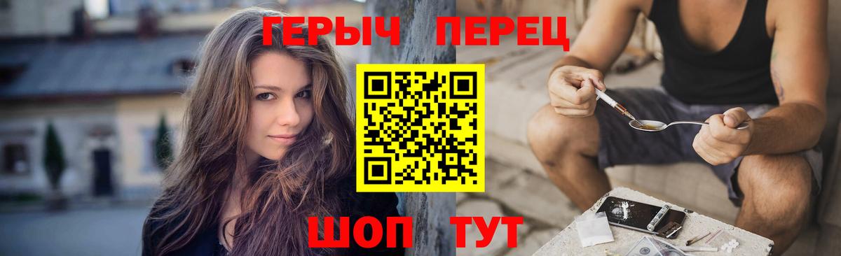 ГЕРОИН Афган  Вход с VPN  Новоалександровск 