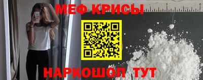 мяу мяу кристалл Гусь-Хрустальный