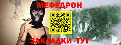 мяу мяу кристалл Гусь-Хрустальный
