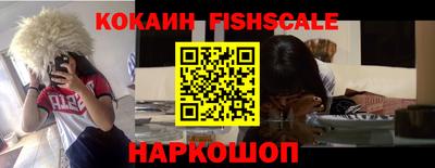 мяу мяу кристалл Гусь-Хрустальный