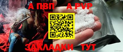 мяу мяу кристалл Гусь-Хрустальный