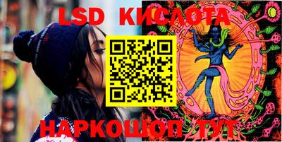 гидропоника Гусев