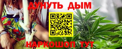 мяу мяу кристалл Гусь-Хрустальный