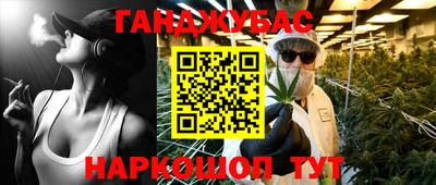 мяу мяу кристалл Гусь-Хрустальный