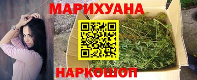 мяу мяу кристалл Гусь-Хрустальный