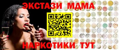 мяу мяу кристалл Гусь-Хрустальный