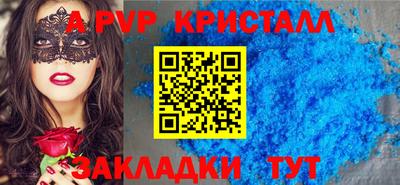 дживик Гусиноозёрск