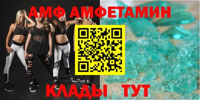 мяу мяу кристалл Гусь-Хрустальный
