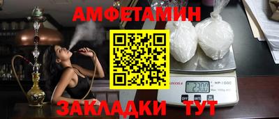 мяу мяу кристалл Гусь-Хрустальный