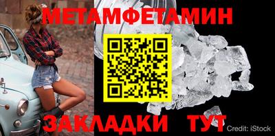 гидропоника Гусев