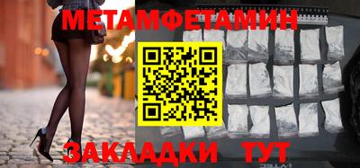 дживик Гусиноозёрск