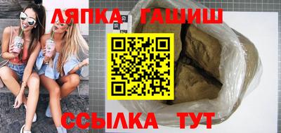 дживик Гусиноозёрск