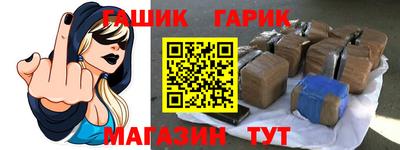 мяу мяу кристалл Гусь-Хрустальный