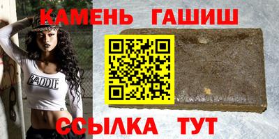мяу мяу кристалл Гусь-Хрустальный