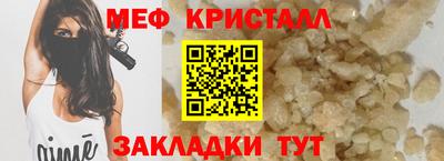 дживик Гусиноозёрск