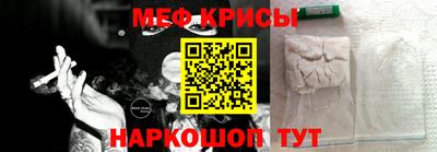 мяу мяу кристалл Гусь-Хрустальный