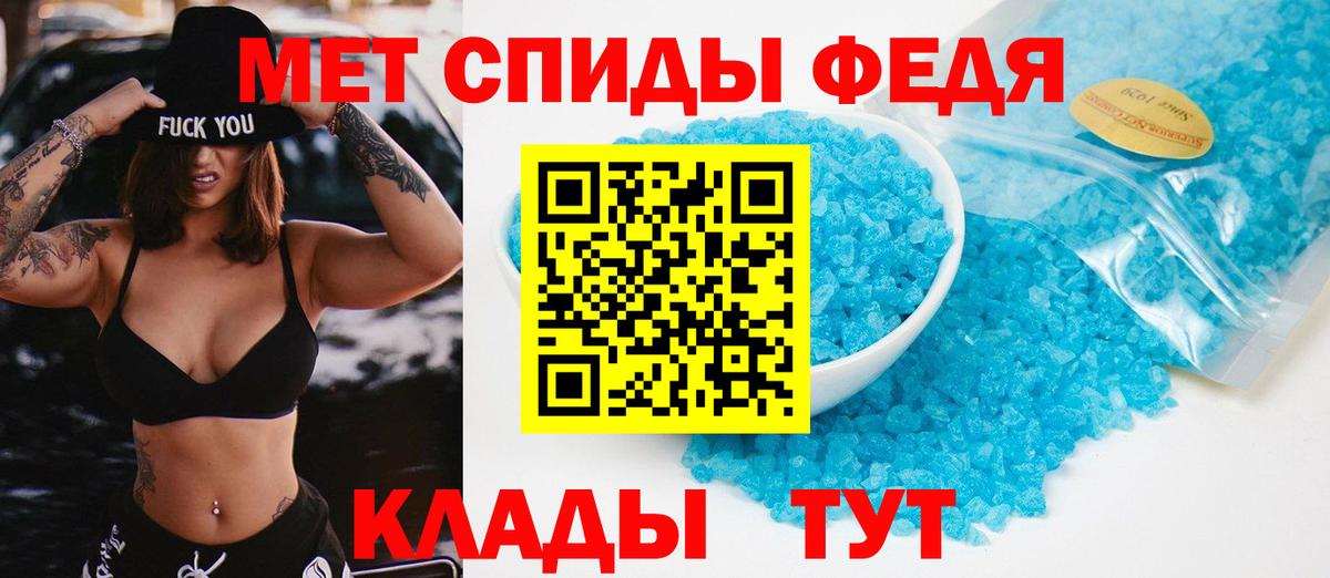 МЕТАМФЕТАМИН винт  МЕТАМФЕТАМИН винт  Вход с VPN  Новоалександровск 