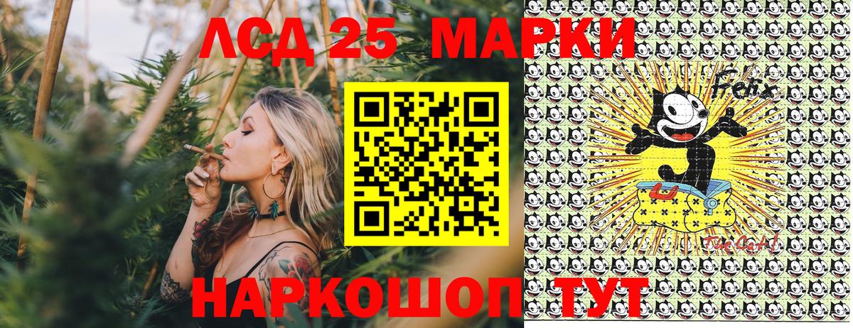 Наркотические марки 1,5мг Новоалександровск