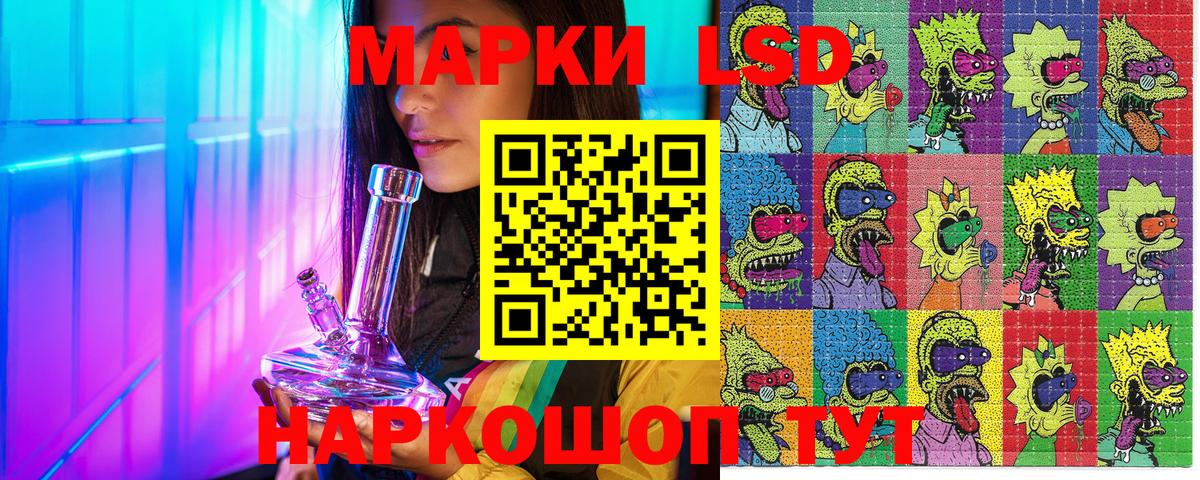 Марки NBOMe 1,5мг  Марки NBOMe 1,5мг  Новоалександровск  Вход с VPN 