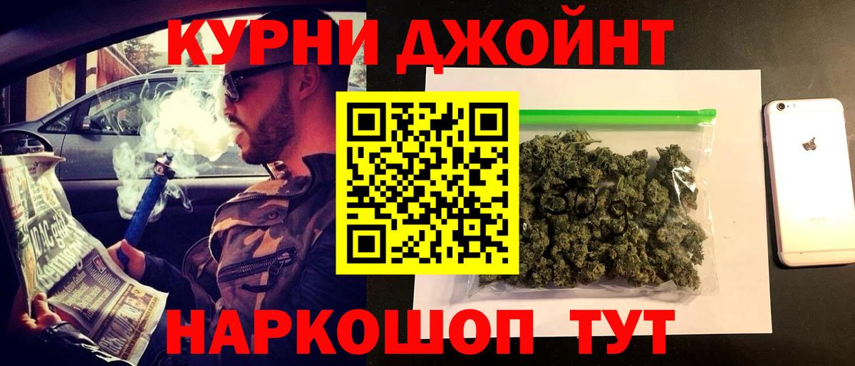 Новоалександровск  Марихуана конопля  Бошки марихуана сатива  Вход с VPN  Канабис Bruce Banner 
